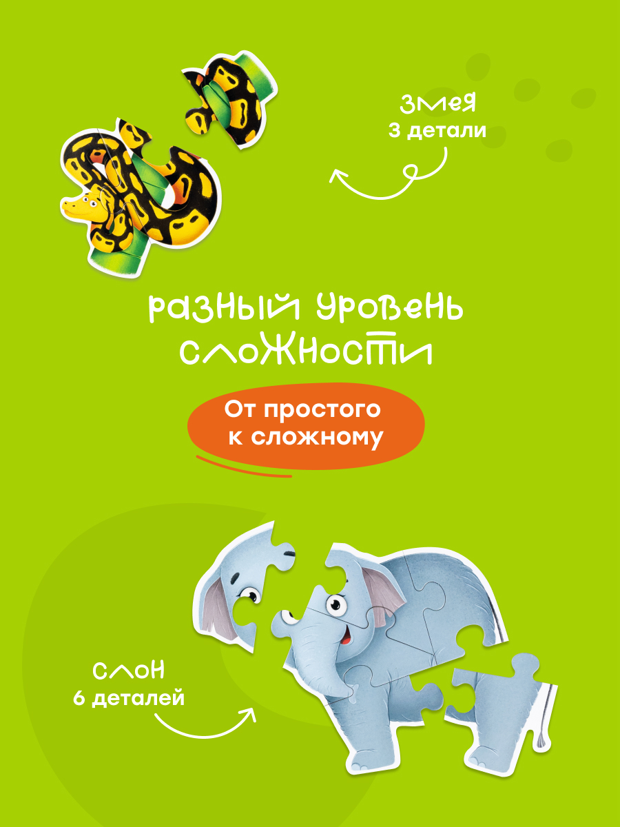 Пазл Харди Гарди классический - фото 3