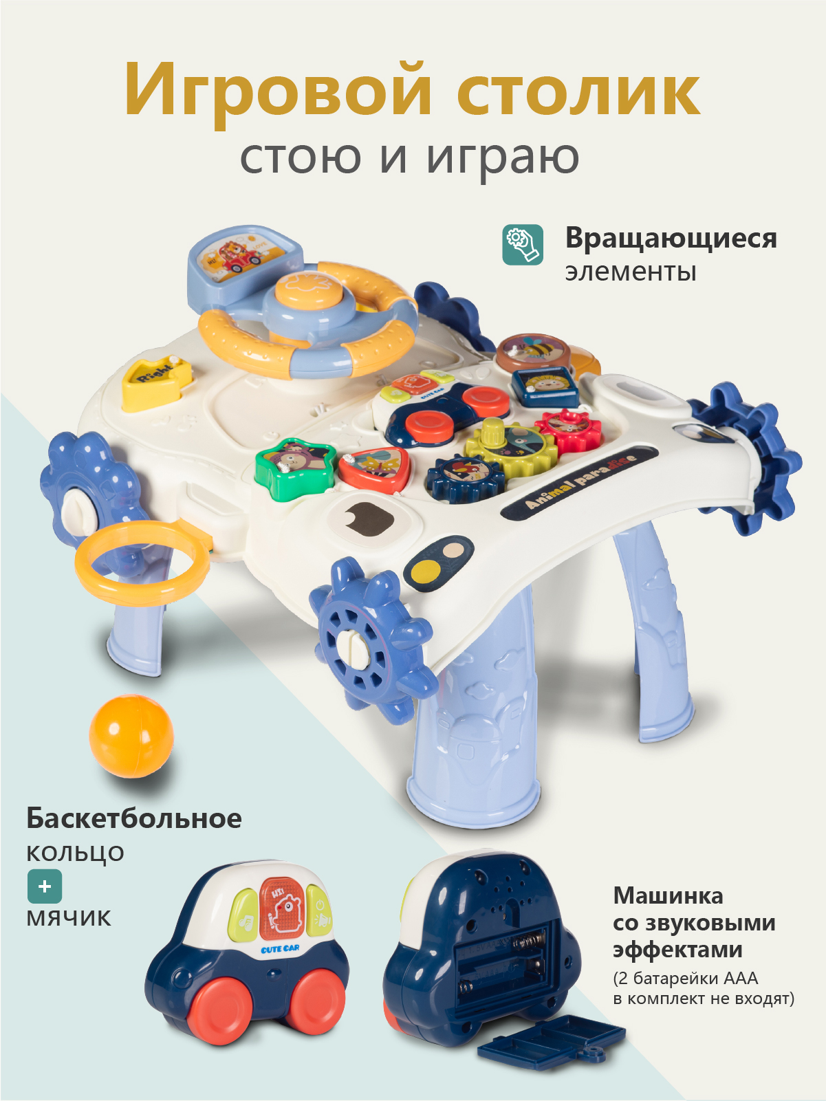 Ходунки Babyhit синий - фото 4