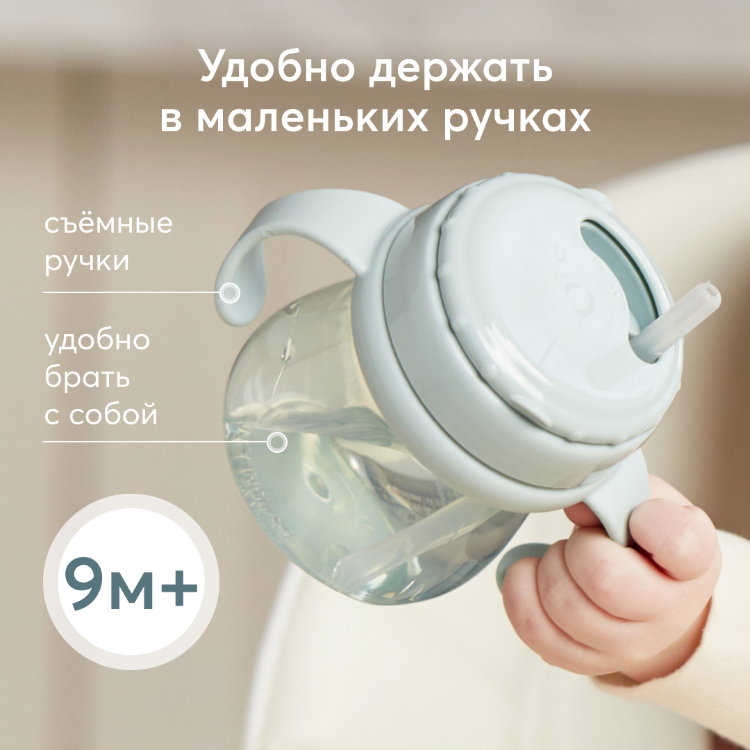 Поильник Happy Baby 250 мл - фото 2