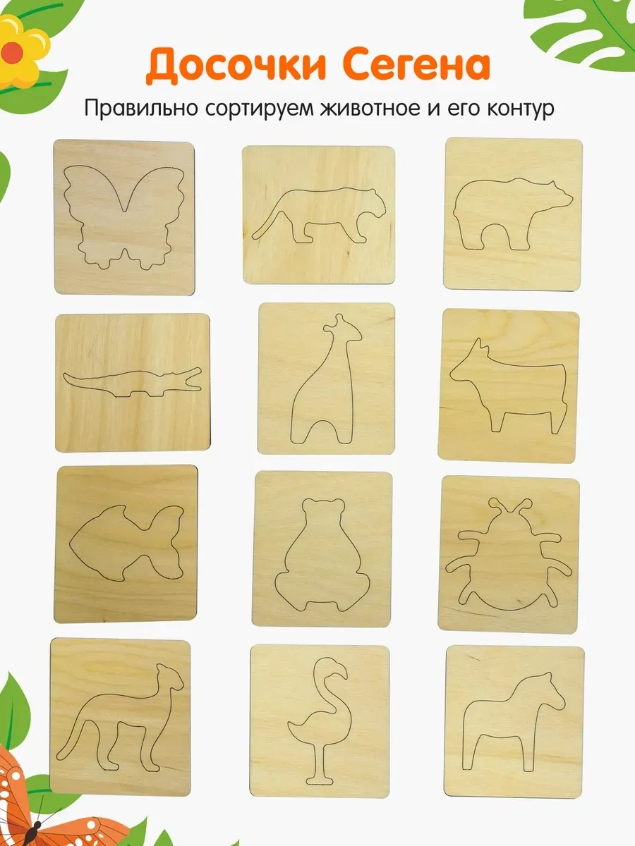 Настольная игра Alatoys Мемори Пазл Животные в ассортименте - фото 6