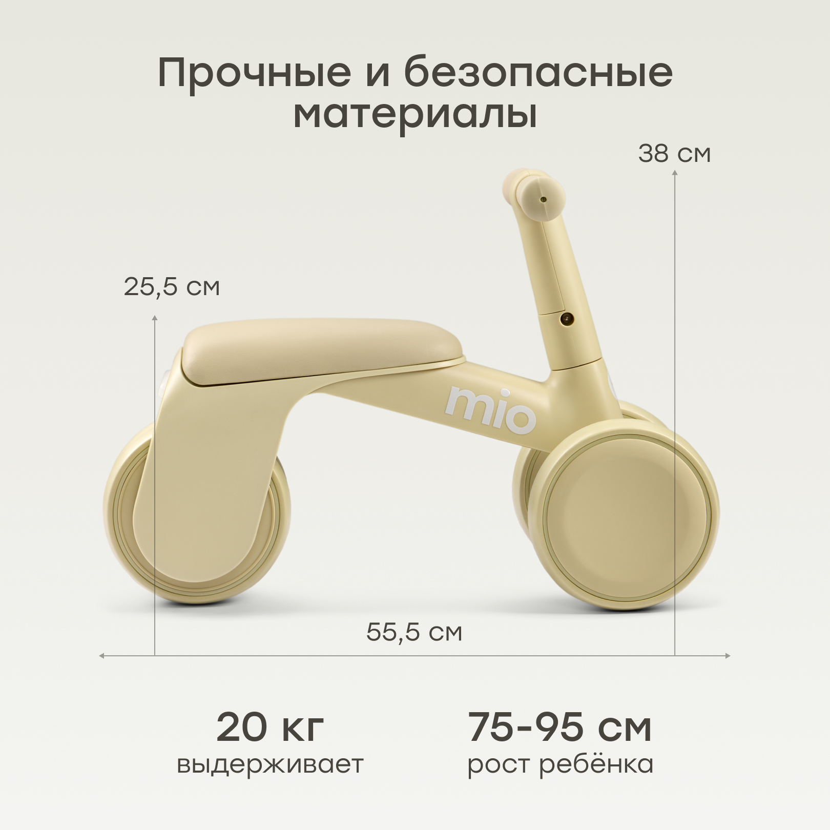 Трехколесный беговел Happy Baby - фото 2