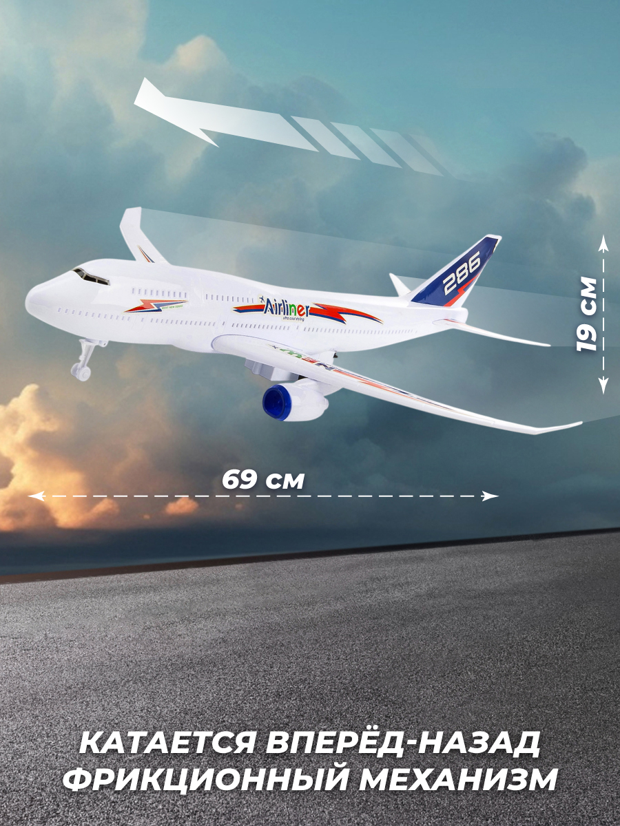 Самолет Veld Co 96588 - фото 3