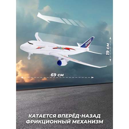 Самолет Veld Co