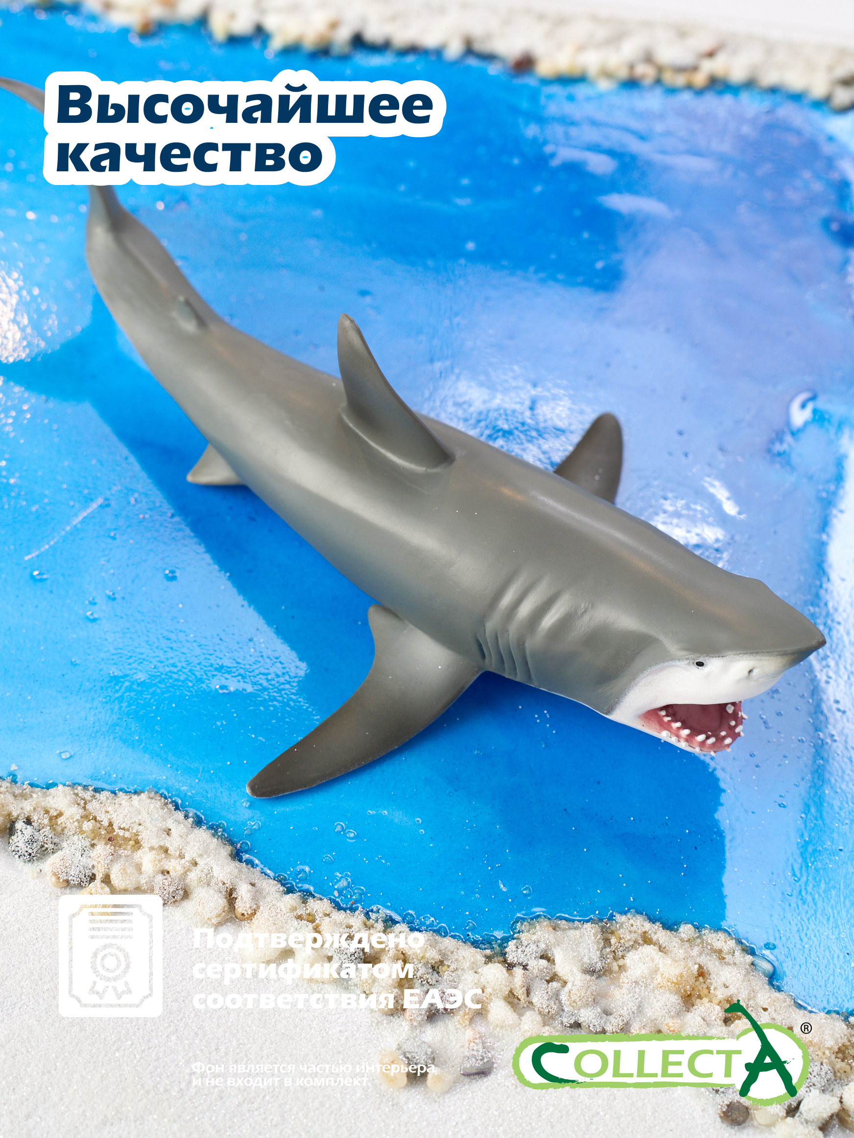 Фигурка Collecta Акула большая белая - фото 5