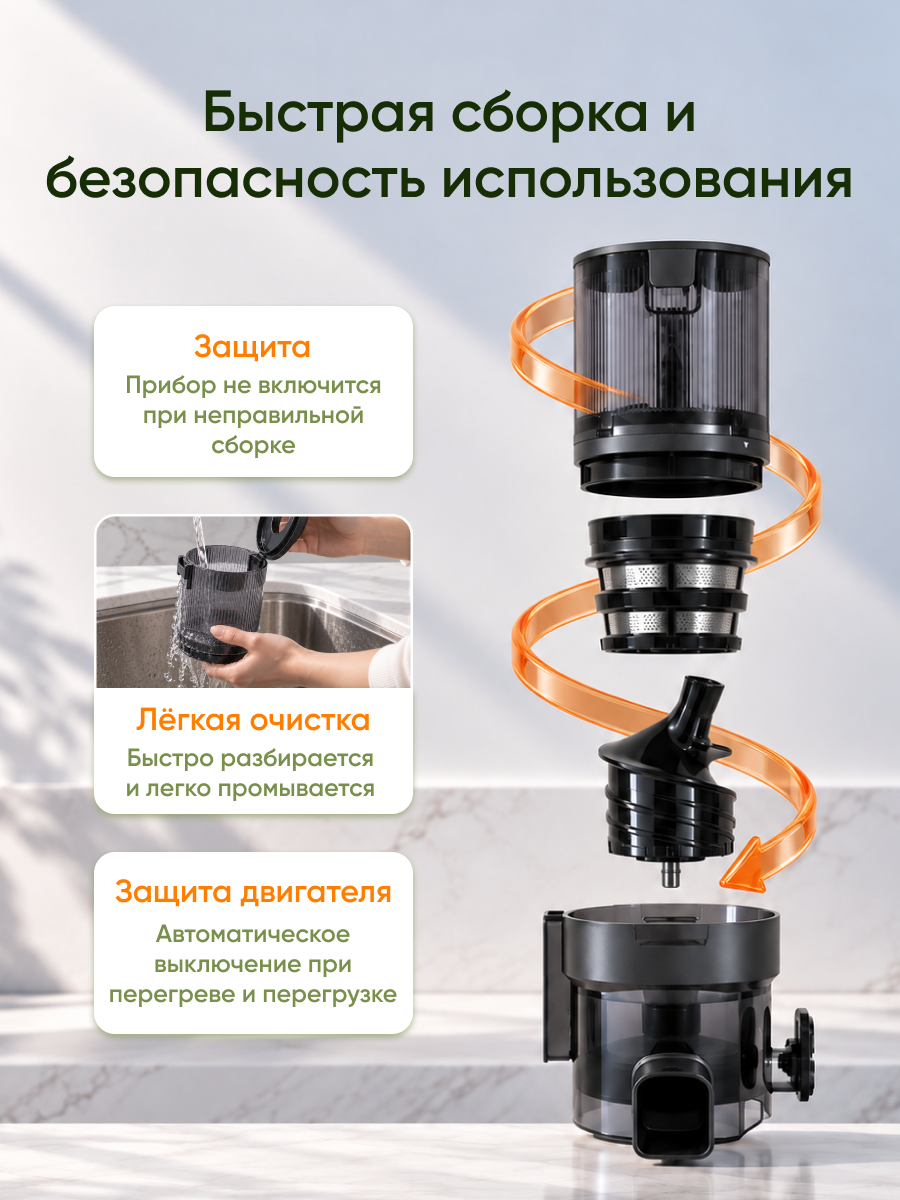 Соковыжималка HALMAN HJU1 - фото 7