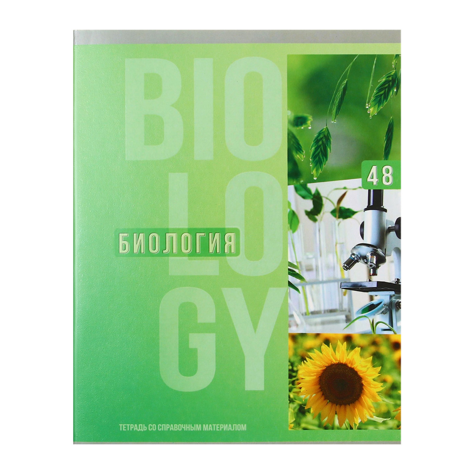 Тетрадь Calligrata - фото 2