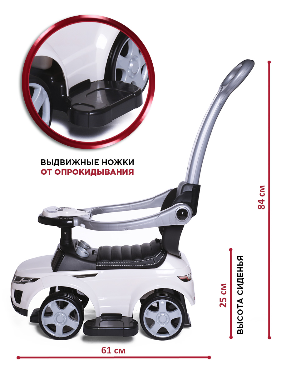 Пушкар BabyCare Sport car белый - фото 8