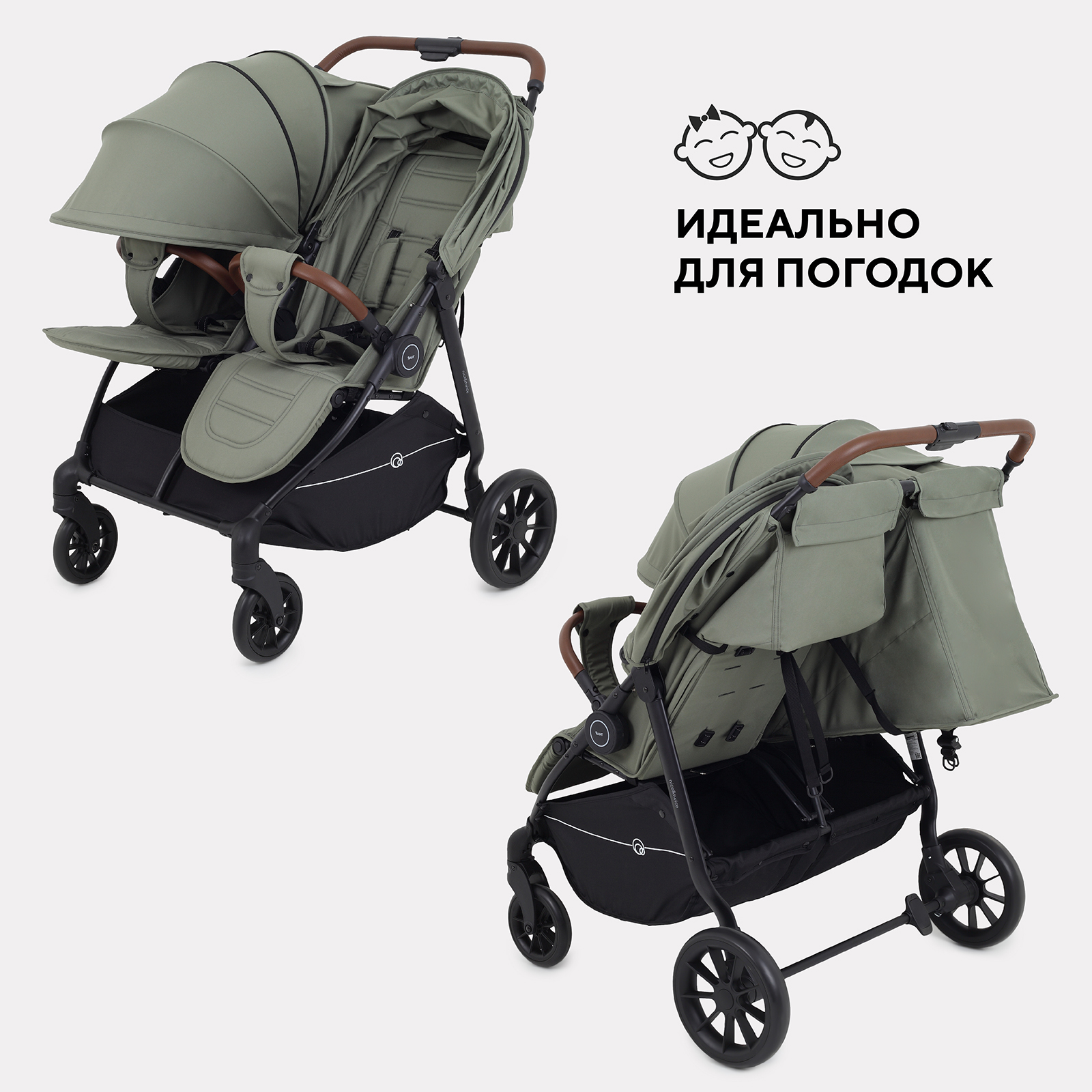 Коляска прогулочная для двойни Rant Twinny, milk coffee бежевый - фото 9