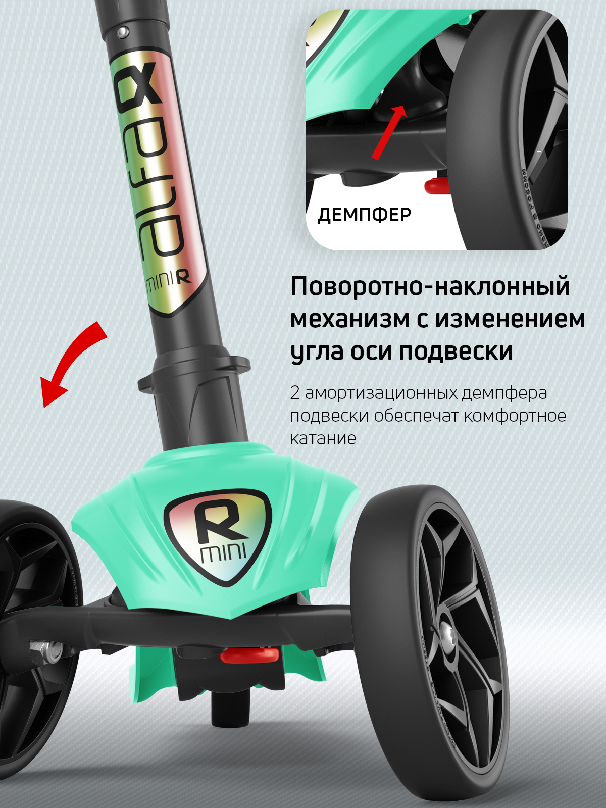 Самокат Buggy Boom трехколесный - фото 5