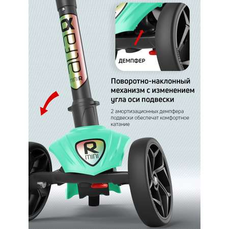 Самокат Buggy Boom трехколесный