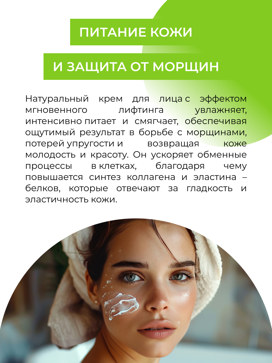 Крем Siberina повышающий упругость кожи 50 мл - фото 5