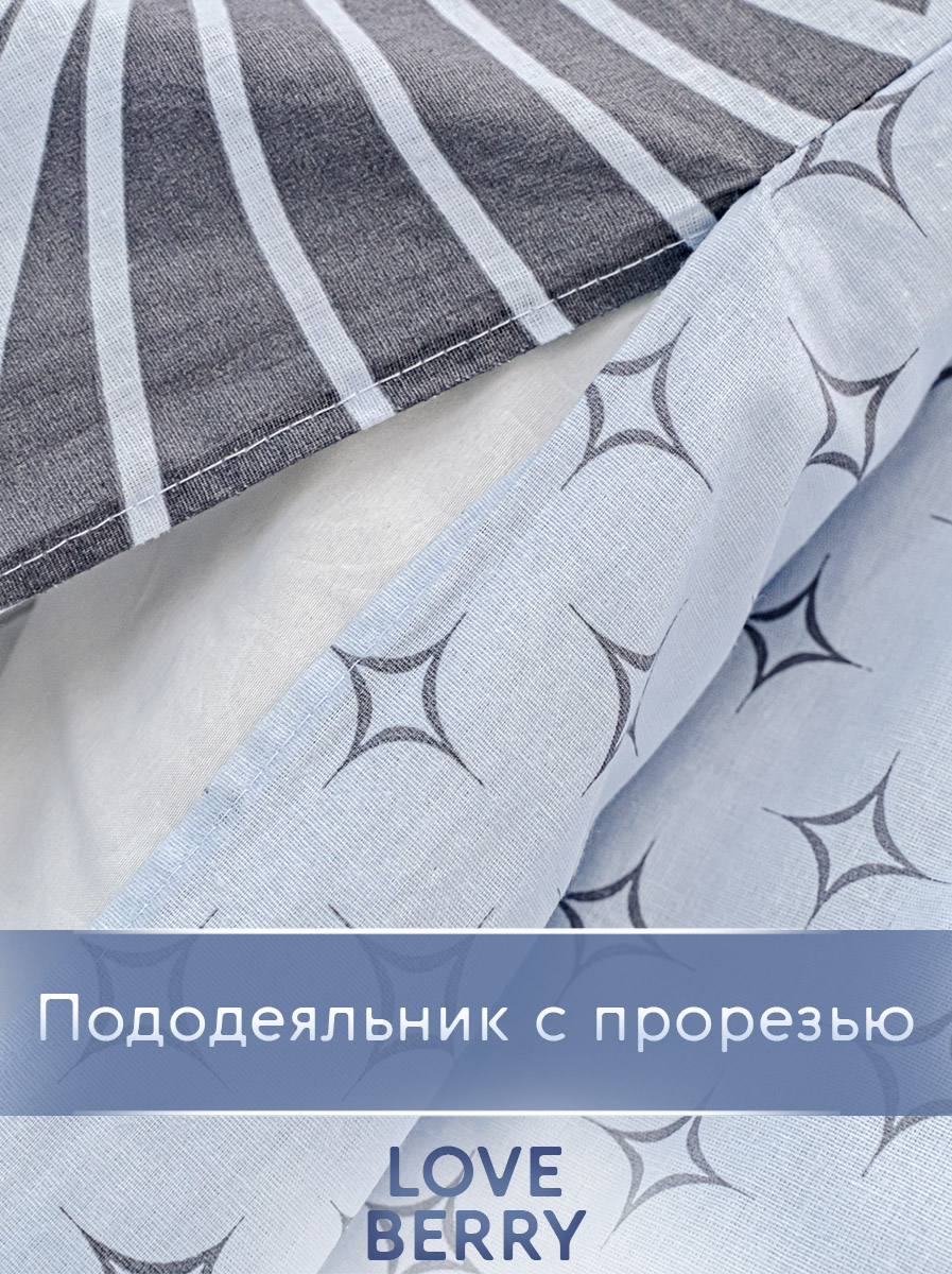 Комплект постельного белья LOVEBERRY Мужская геометрия евро 4 предм. - фото 8