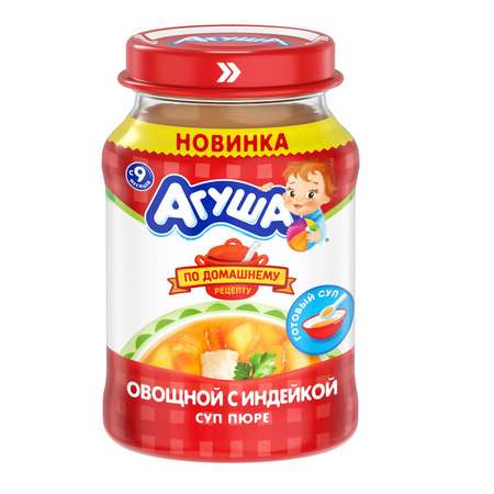 Пюре Агуша гомогенизированное растительно-мясное овощной супчик-пюре с индейкой 170г с 9месяцев