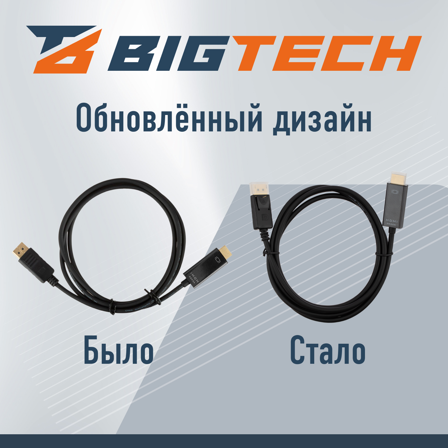 Кабель DisplayPort-HDMI 4K M/M, 1.8м, чер (OAVDC010) - фото 3