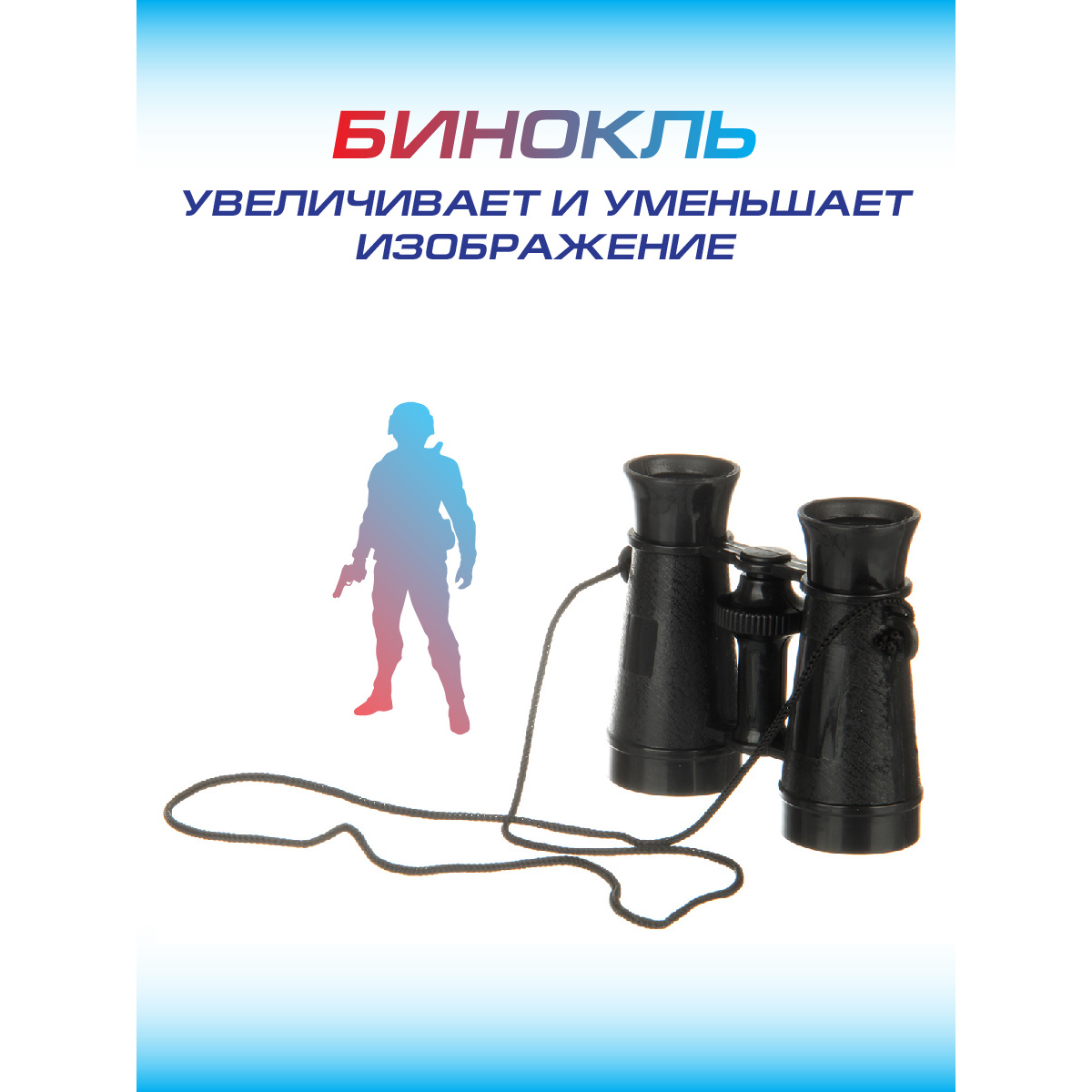 Игрушка Veld Co Полицейский (экипировка) - фото 6
