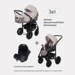 Коляска 3 в 1 Bart-Plast Siena