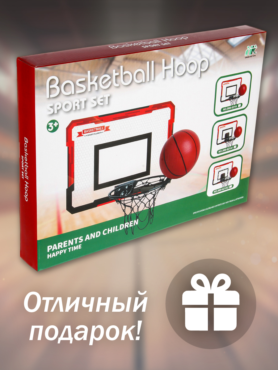 Баскетбол Veld Co - фото 7