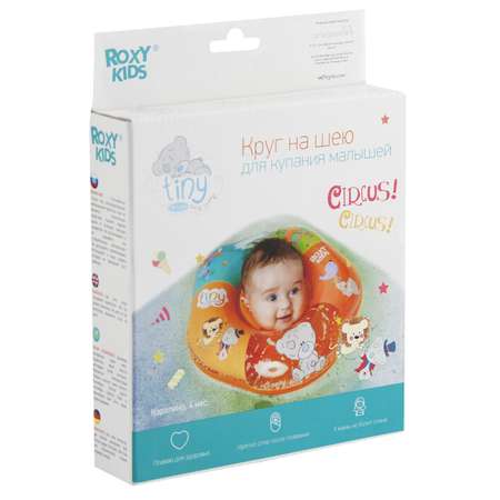 Круг на шею ROXY-KIDS Kids для купания малышей надувной Teddy Circus