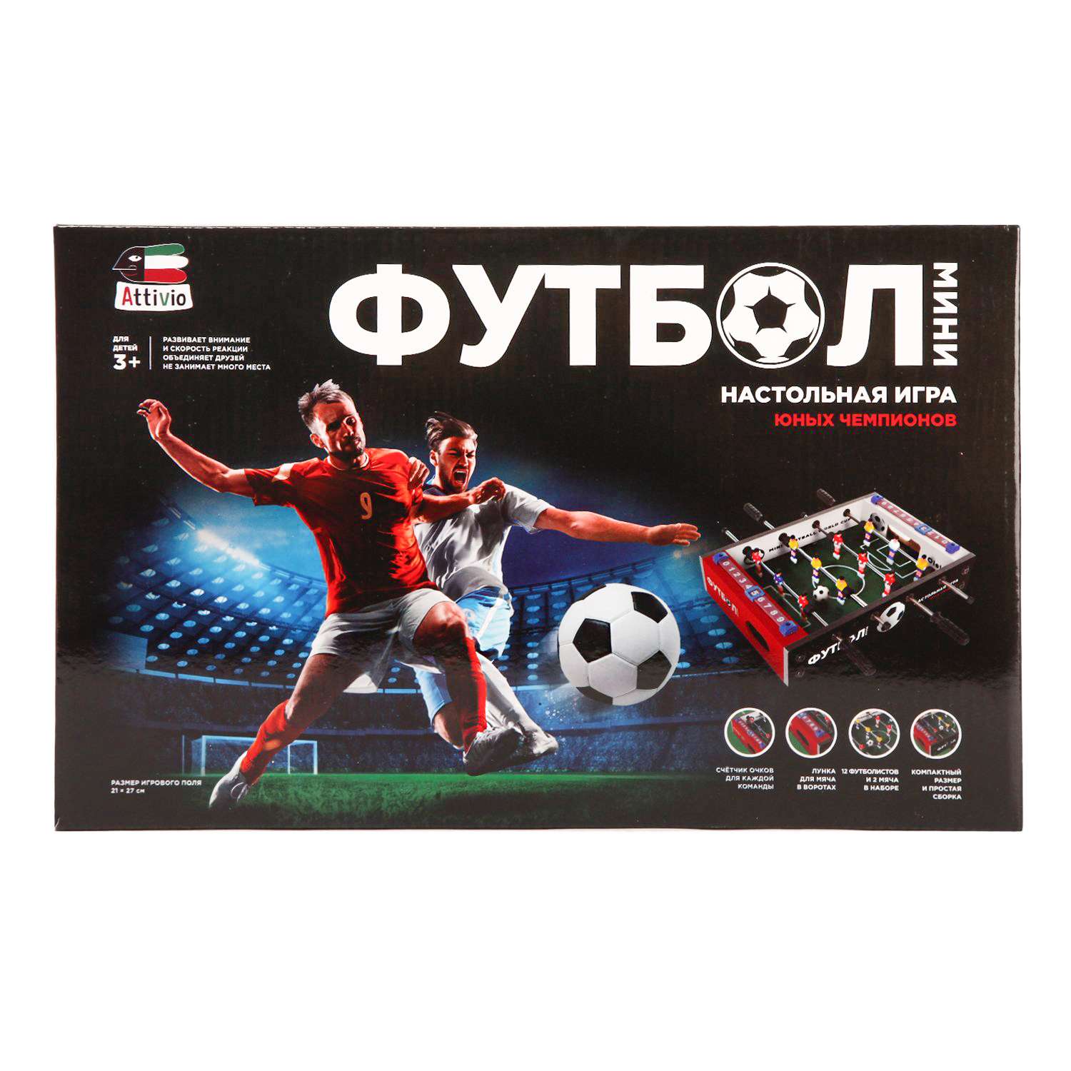 Настольная игра Attivio футбол - фото 16