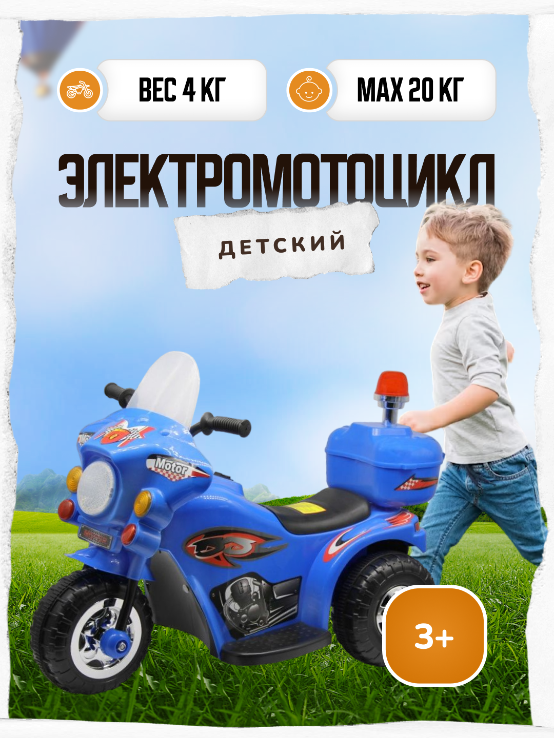 Мотоцикл HUADA - фото 1