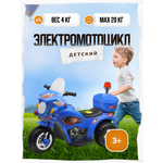 Мотоцикл HUADA