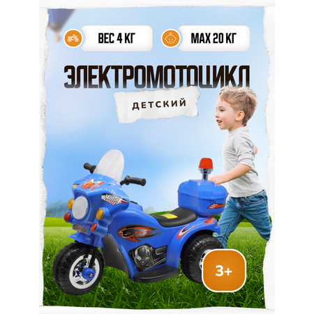 Мотоцикл HUADA