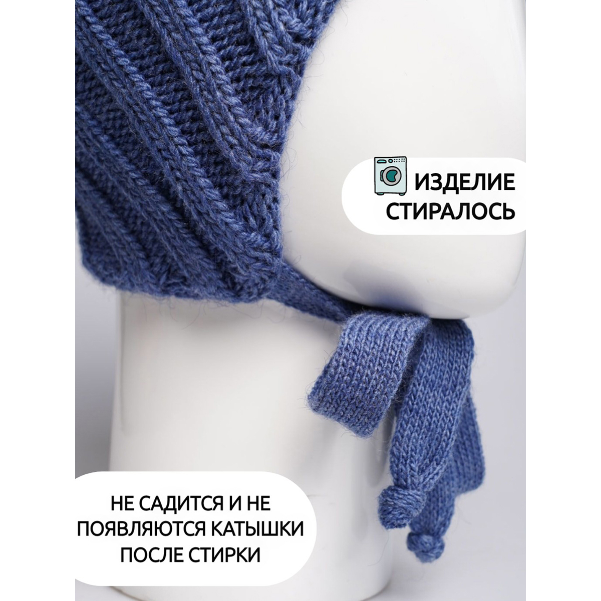 Шапка ПриКиндер U-W_231061 Цвет: Джинса - фото 10