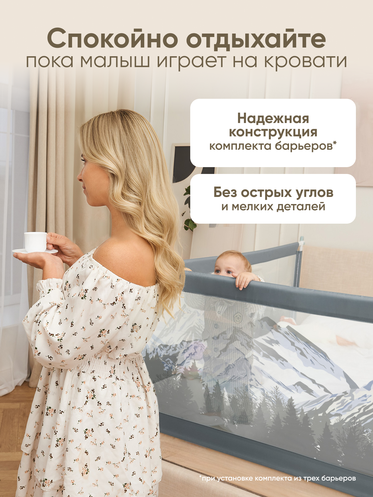 Барьер-ограничитель Solmax Серый 200 см - фото 7