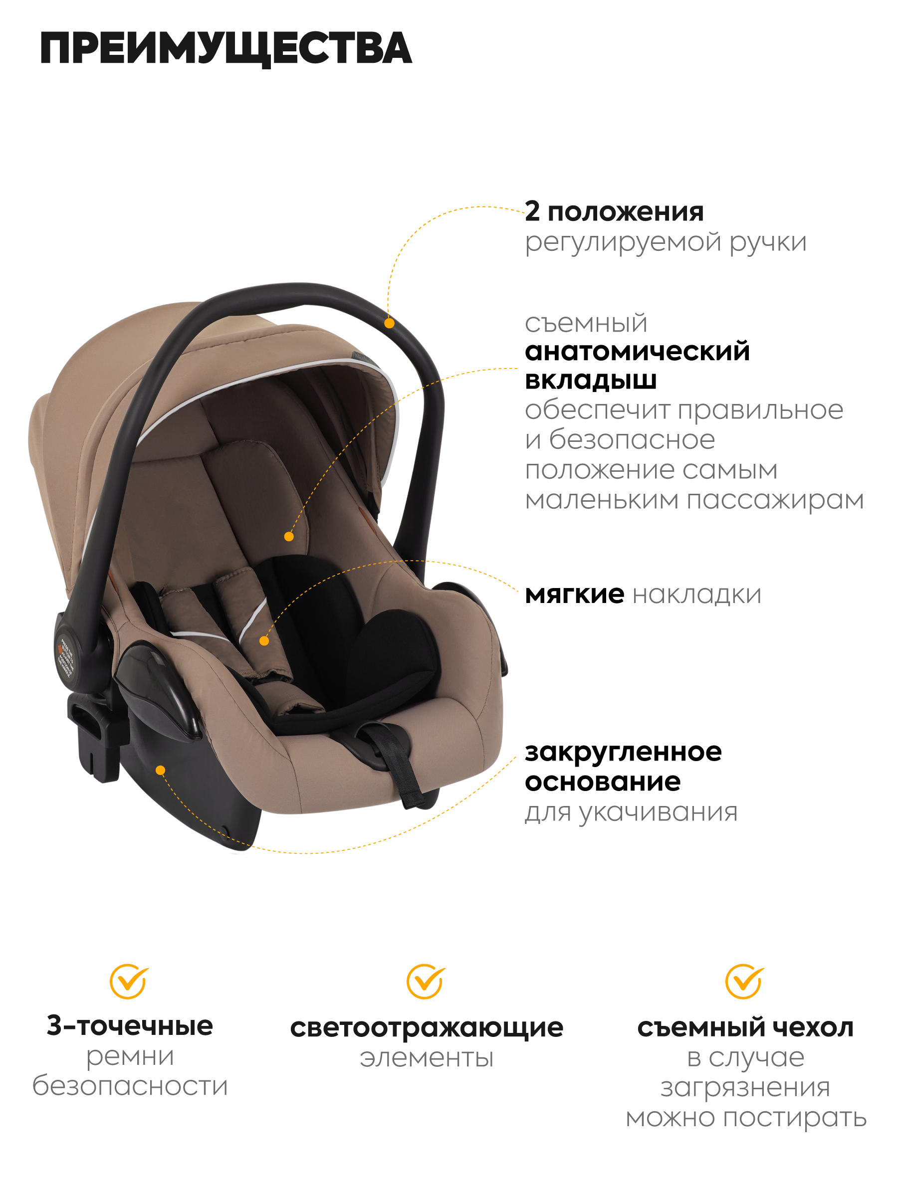 Коляска 3в1 JOVOLA Swift т.-бежевый коричневый - фото 5