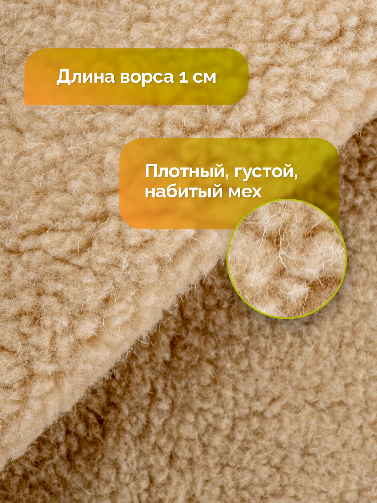 Одеяло HOLTY Сахара 140 x 205 см шерсть - фото 4