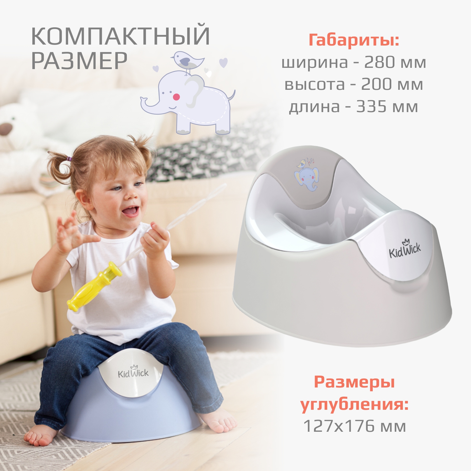 Горшок детский KidWick Трио серый / белый - фото 6