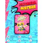 Ледянка Fani and Sani 60 см