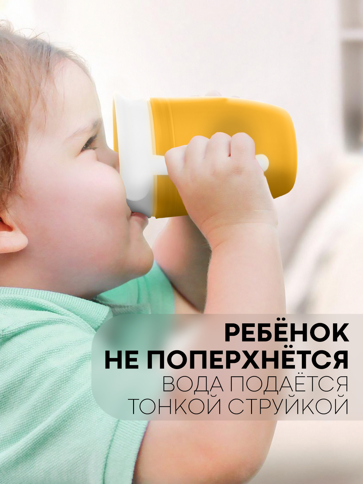 Поильник КАРТОФАН 207 мл 1 шт. - фото 4