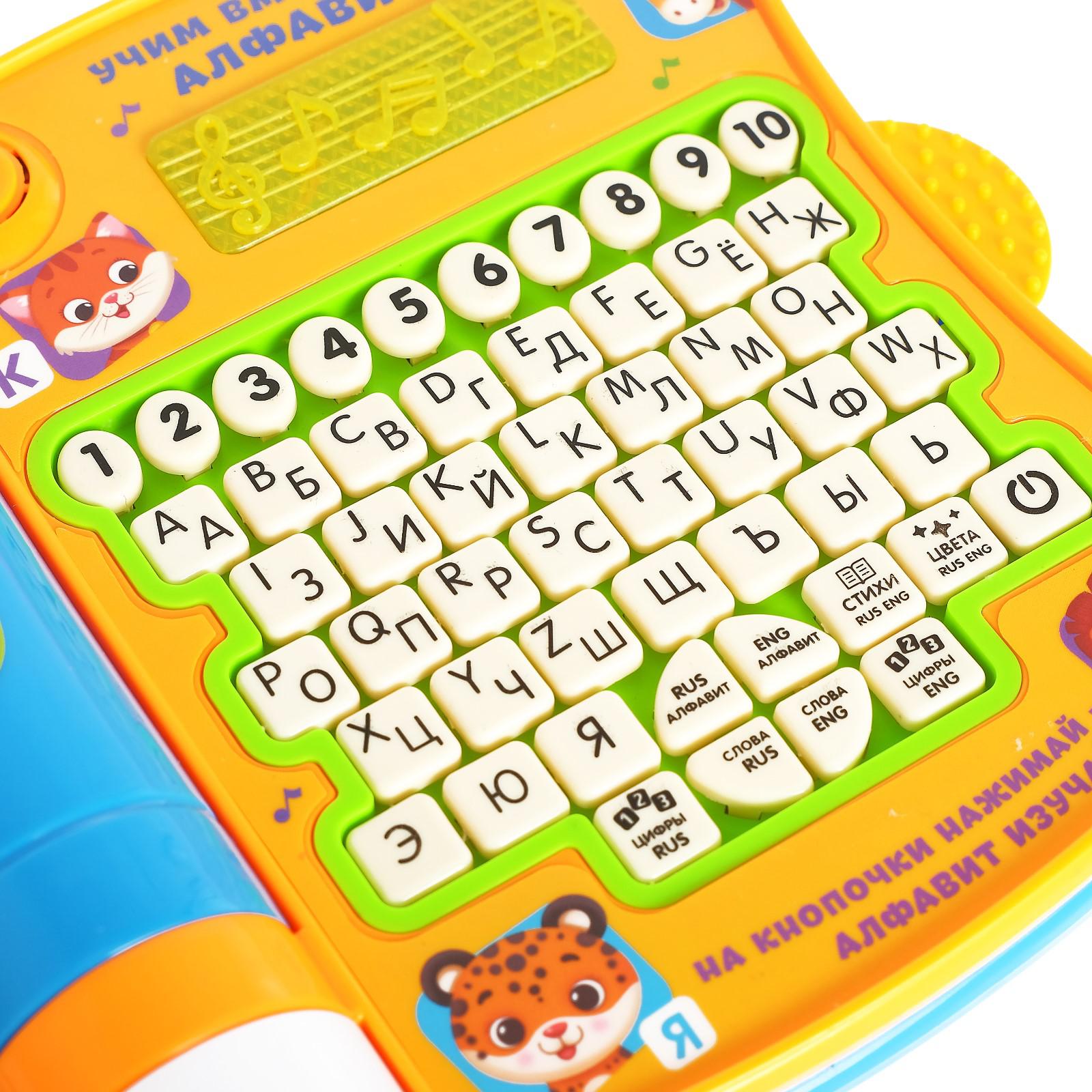 Игрушка Zabiaka книжка - фото 5
