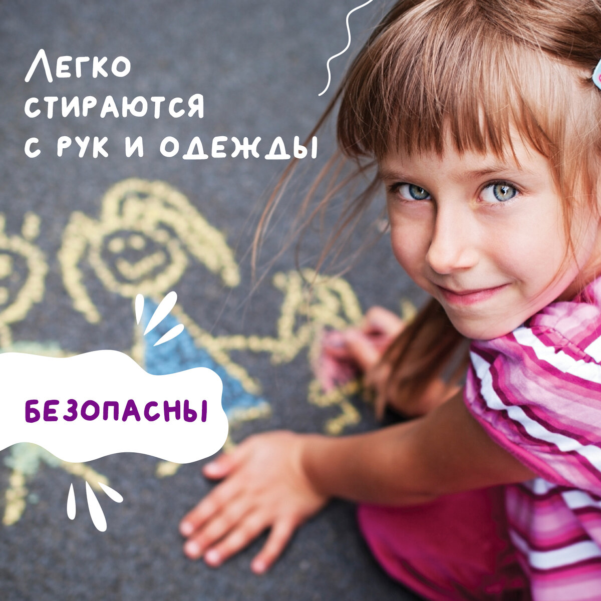 Мел сухой Юнландия 25 шт. - фото 5