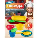 Игрушка AMORE BELLO посуда