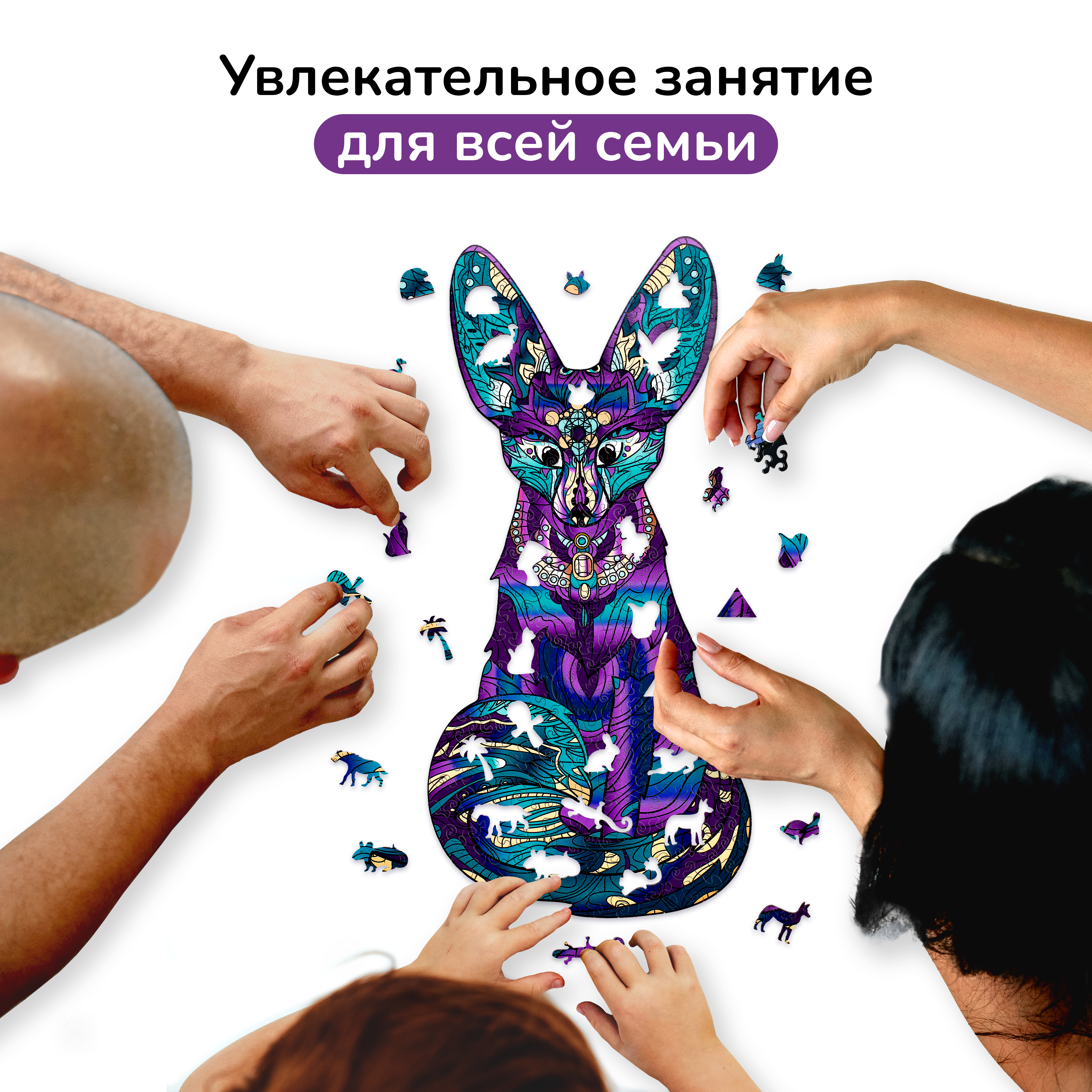 Пазл Active Puzzles деревянный - фото 6