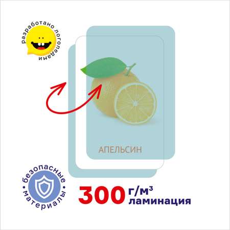 Настольная игра Ленпечати