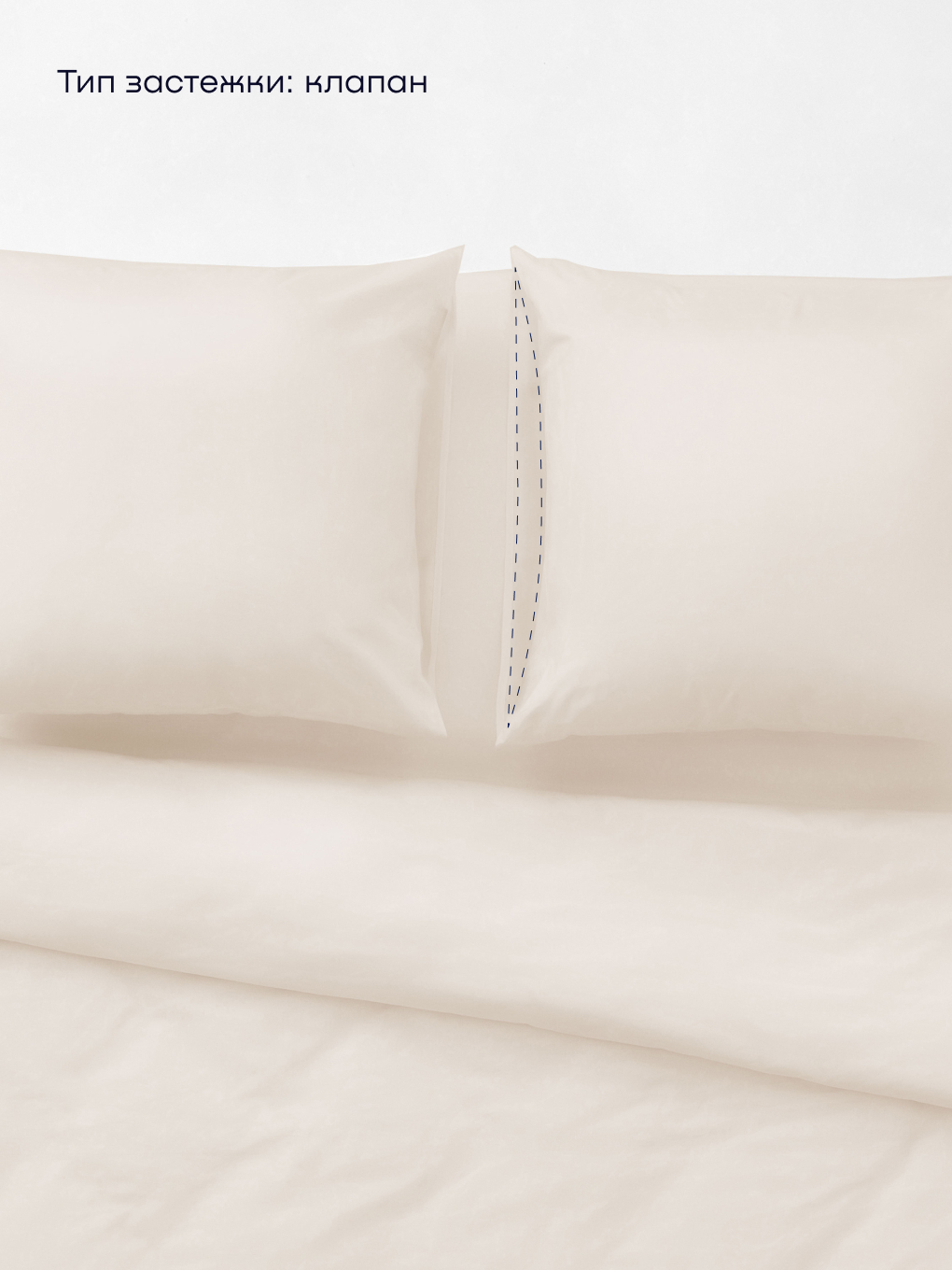 Наволочка buyson BuyLive 70 x 70 см 2 шт. - фото 5