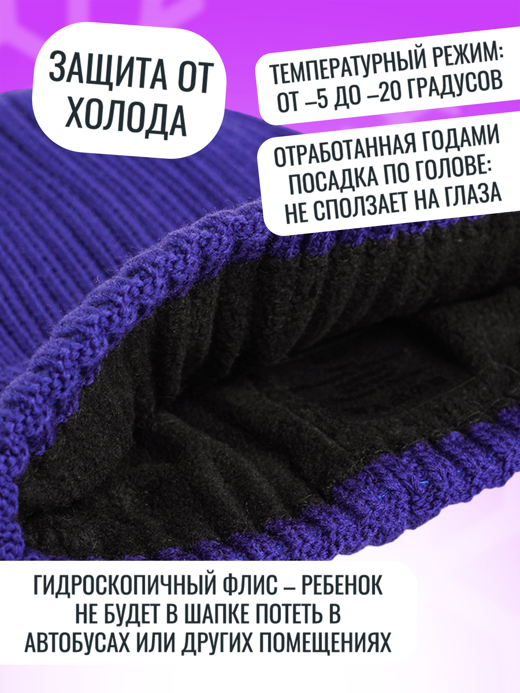 Комплект ПриКиндер U-W_221227 Цвет: Василек - фото 3