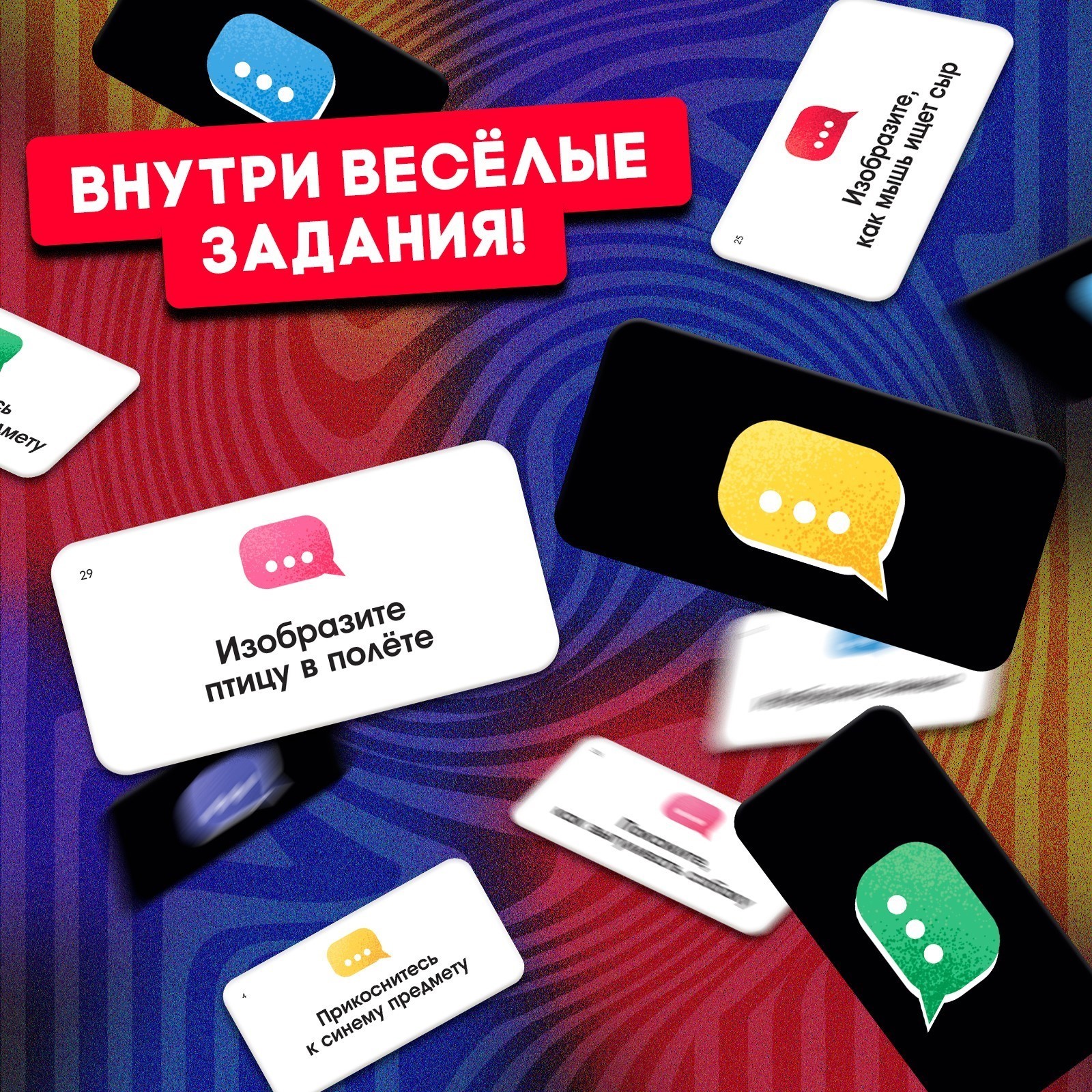 Настольная игра Лас Играс KIDS Кто лишний - фото 8