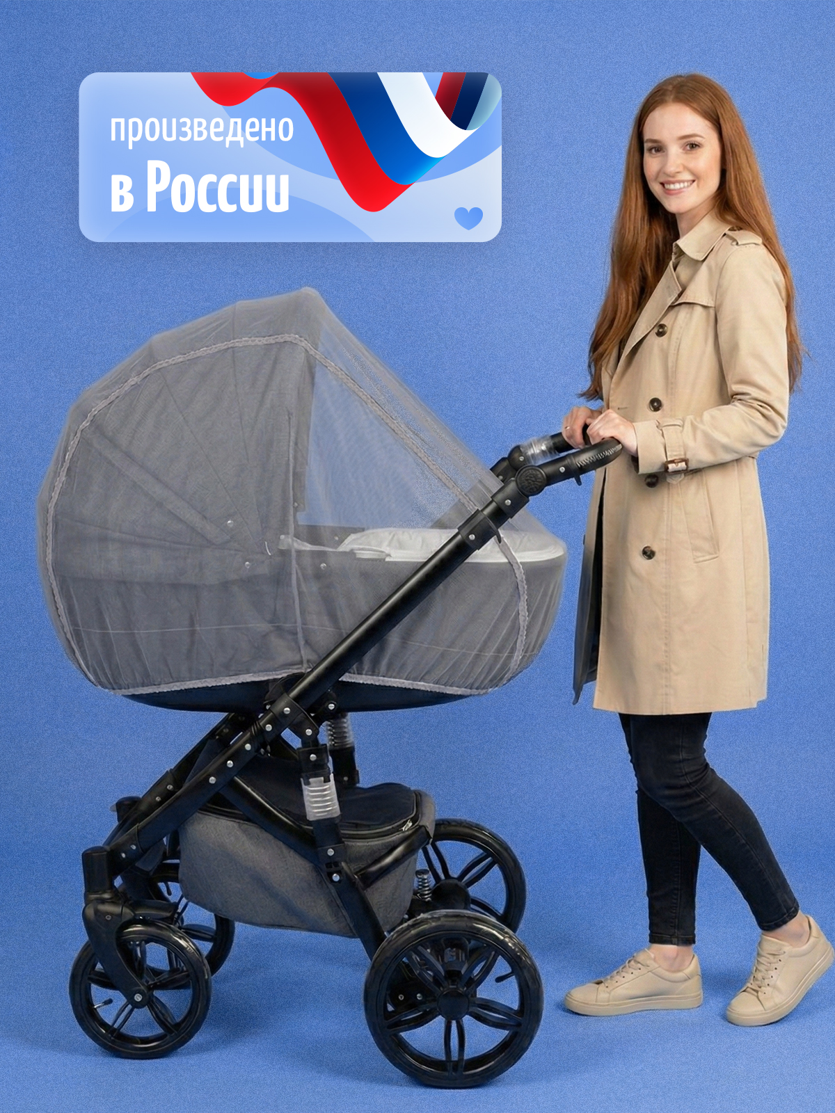 Сетка от насекомых Trottola серый Т150/серая - фото 3