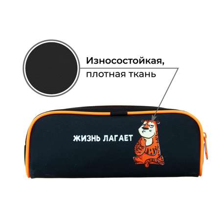 Пенал косметичка Calligrata