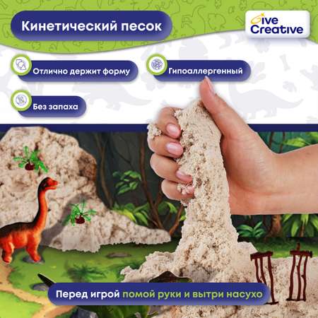 Кинетический песок Give Creative 3.5 кг