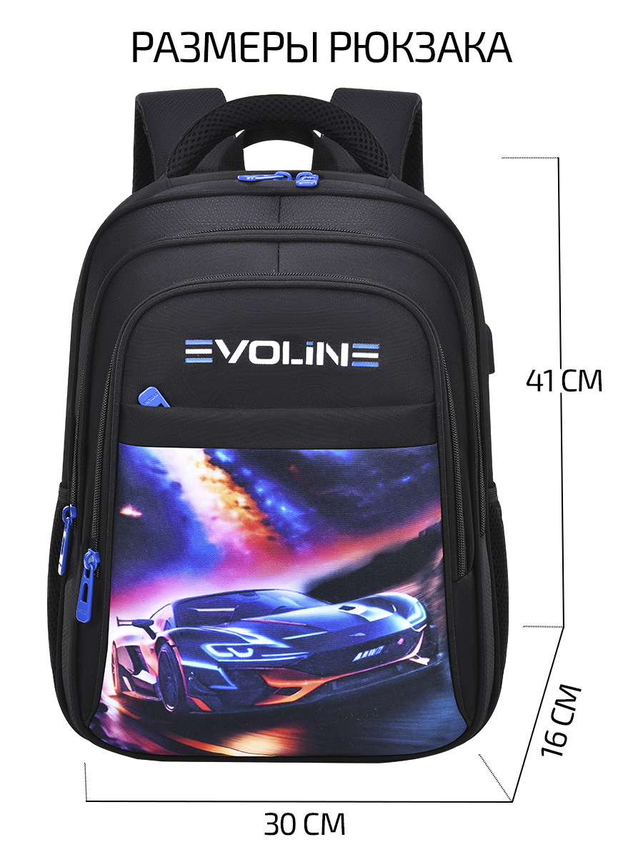 Рюкзак Evoline Гоночная машина - фото 2