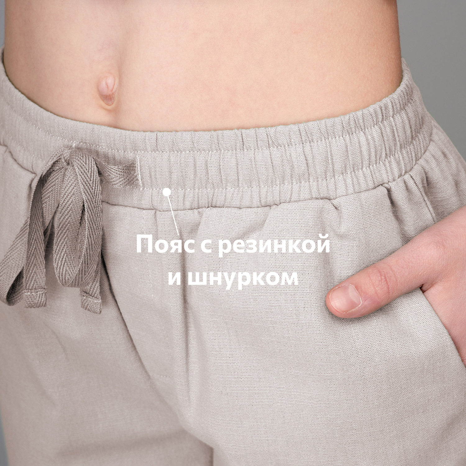 Брюки HappyFox HFI4521дымчатый - фото 4