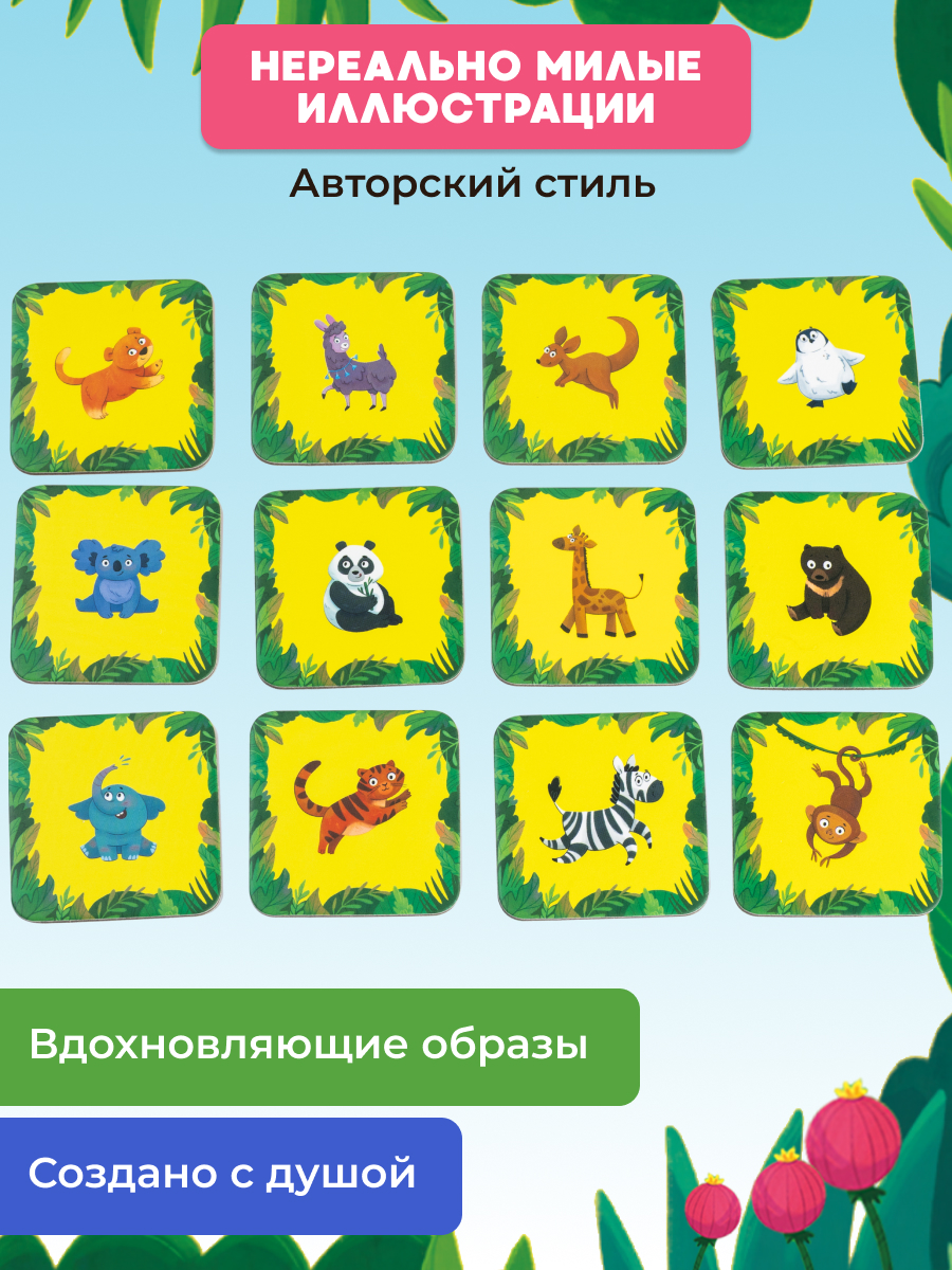Настольная игра Konik Games Карточная - фото 17