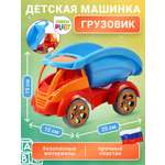 Самосвал Green Plast