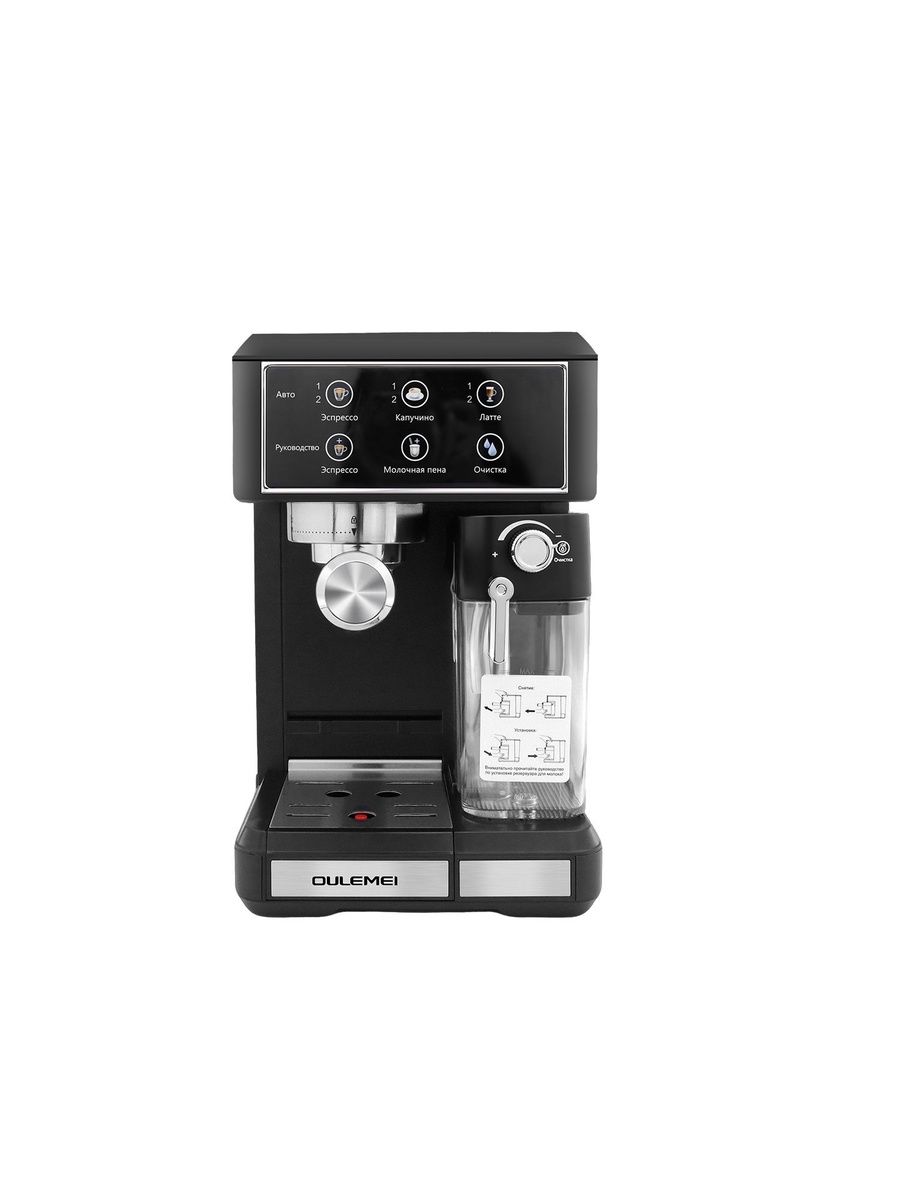 Кофемашина рожковая автоматическая 8в1 Oulemei OLM-KFA011 - фото 16