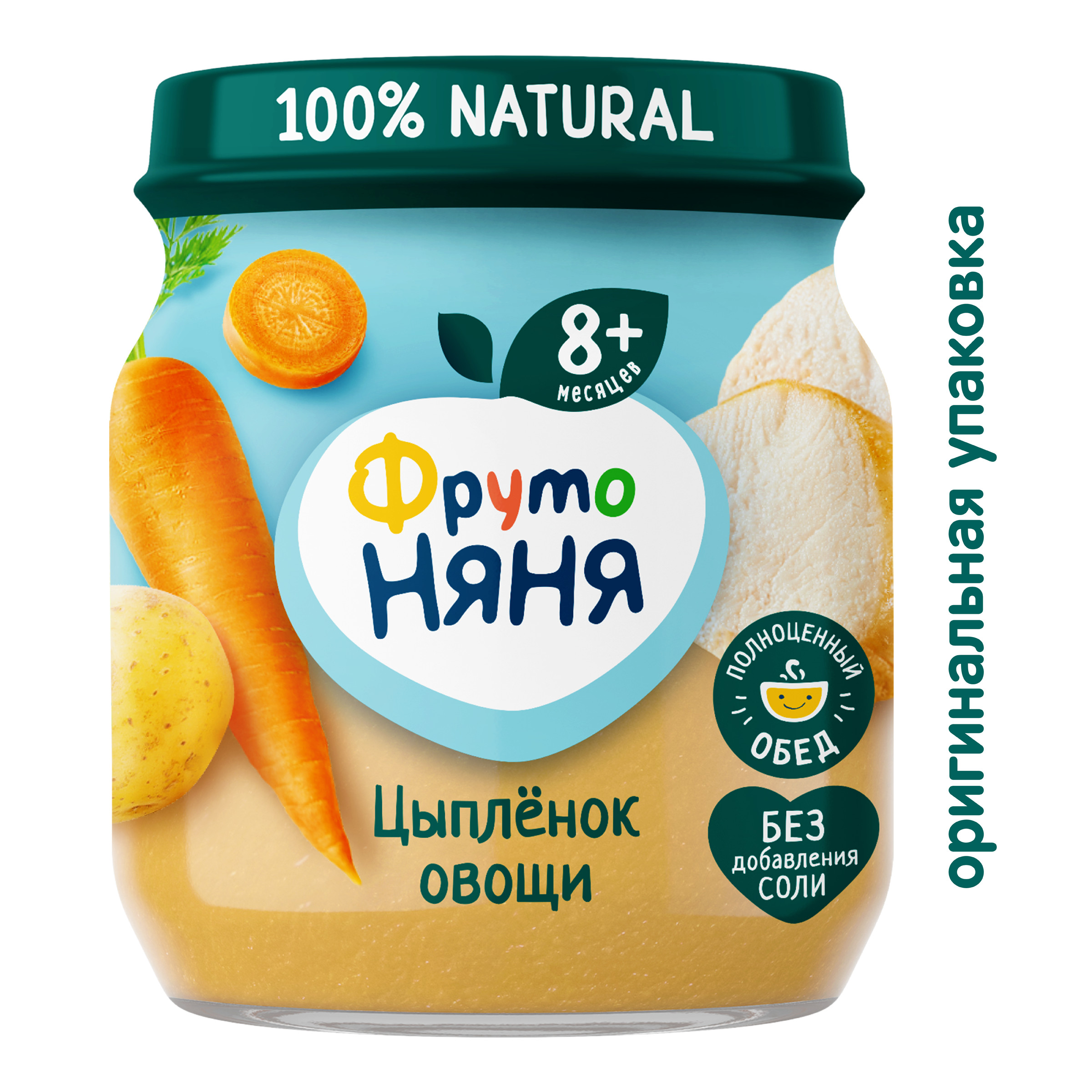 Пюре ФрутоНяня Цыпленок с рисом и овощами с 8 мес 100 г - фото 2